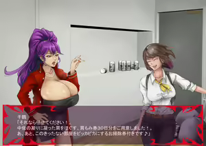 Page 252 of Gekijou no Libido - preview thumbnail