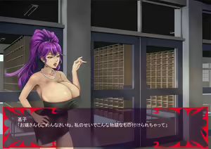 Page 350 of Gekijou no Libido - preview thumbnail