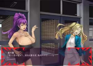 Page 351 of Gekijou no Libido - preview thumbnail