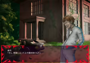 Page 374 of Gekijou no Libido - preview thumbnail