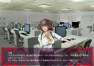 Page 647 of Gekijou no Libido - preview thumbnail