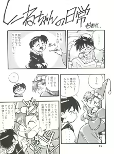 Page 15 of DK-1 III - preview thumbnail