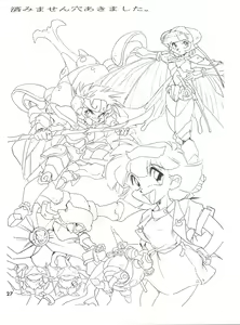 Page 27 of DK-1 III - preview thumbnail