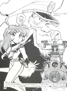 Page 28 of DK-1 III - preview thumbnail