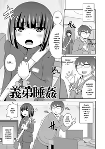 Page 110 of Mesuiki Shounen Daihyakka - preview thumbnail