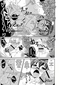 Page 12 of Mesuiki Shounen Daihyakka - preview thumbnail