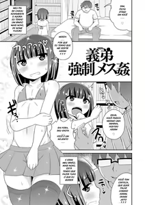 Page 126 of Mesuiki Shounen Daihyakka - preview thumbnail