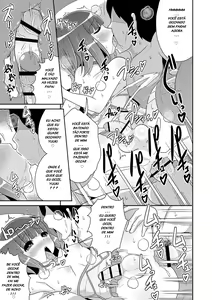 Page 154 of Mesuiki Shounen Daihyakka - preview thumbnail