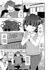 Page 52 of Mesuiki Shounen Daihyakka - preview thumbnail