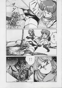 Page 9 of Borgwoman - preview thumbnail