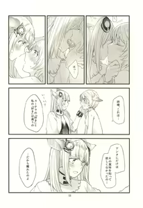 Page 23 of Ano Hi to, Korekara no Ohanashi - preview thumbnail