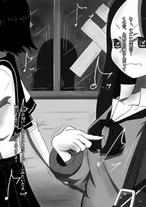 Page 7 of Yukisuke Sakuhinshuu 2 Shobunsai - preview thumbnail