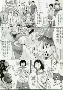 Page 4 of Hebi Ichigo - preview thumbnail