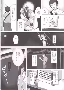 Page 3 of CATTLEYA -202 Goushitsu no Robo Musume- - preview thumbnail