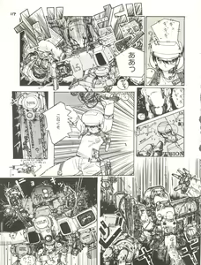 Page 119 of XSEED Vol. 2 - preview thumbnail