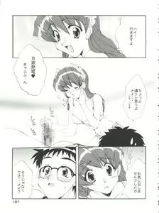 Page 113 of CONSERVATION - preview thumbnail