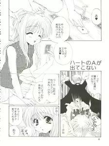 Page 12 of CONSERVATION - preview thumbnail