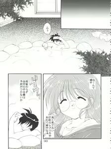 Page 149 of CONSERVATION - preview thumbnail