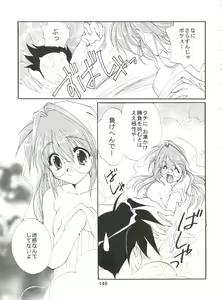 Page 155 of CONSERVATION - preview thumbnail
