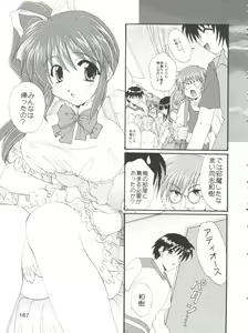 Page 173 of CONSERVATION - preview thumbnail