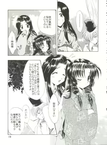 Page 25 of CONSERVATION - preview thumbnail