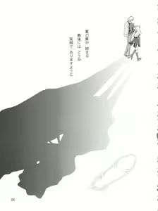 Page 41 of CONSERVATION - preview thumbnail
