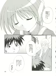 Page 61 of CONSERVATION - preview thumbnail
