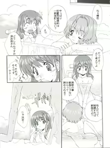 Page 83 of CONSERVATION - preview thumbnail