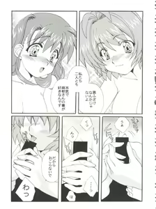Page 91 of CONSERVATION - preview thumbnail