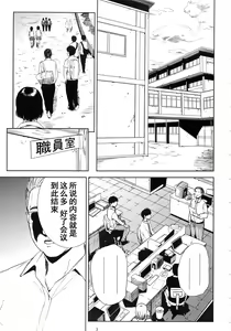 Page 2 of Kurashiki-sensei wa Hatsujouki Soushuuhen FINAL - preview thumbnail