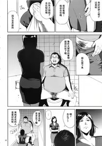 Page 35 of Kurashiki-sensei wa Hatsujouki Soushuuhen FINAL - preview thumbnail
