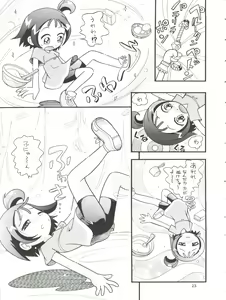 Page 23 of Puchi Pure - preview thumbnail
