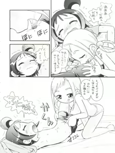 Page 28 of Puchi Pure - preview thumbnail