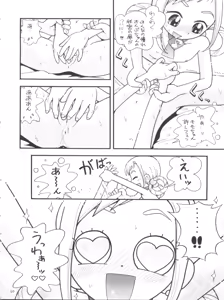 Page 30 of Puchi Pure - preview thumbnail