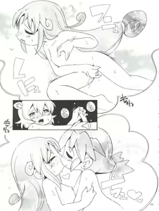 Page 53 of Puchi Pure - preview thumbnail