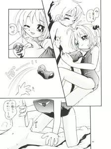 Page 93 of Puchi Pure - preview thumbnail