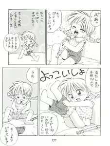 Page 57 of KARMA - preview thumbnail