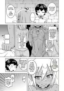 Page 134 of S wa Fragile no S + DLsite Gentei Chara-hyou - preview thumbnail