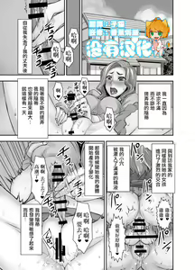 Kurinari Miboujin 2 — hentai manga cover on Fhentai