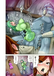 Page 24 of Dluminia Oukoku Monogatari Tsurie - Dluminia kingdom story "Fish bait" Color Ban + 15 Pages - preview thumbnail