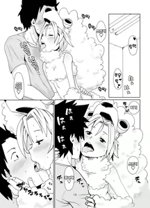 Page 13 of Inu no Kimochi | 강아지의 마음 - preview thumbnail