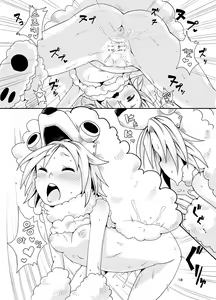 Page 18 of Inu no Kimochi | 강아지의 마음 - preview thumbnail