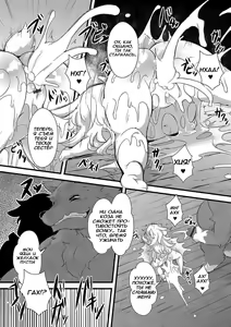 Page 19 of Ookami to Shichihiki no Koyagi Detail - preview thumbnail