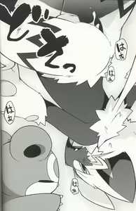 Page 13 of Quiet Play - preview thumbnail