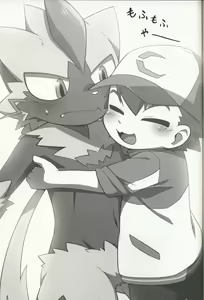 Page 16 of Quiet Play - preview thumbnail
