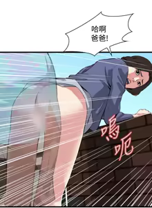 Page 143 of 偷窥72-93 Chinese Rsiky - preview thumbnail