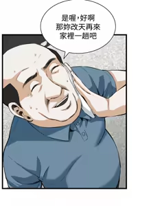 Page 145 of 偷窥72-93 Chinese Rsiky - preview thumbnail