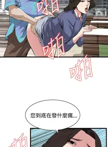 Page 146 of 偷窥72-93 Chinese Rsiky - preview thumbnail