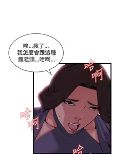 Page 147 of 偷窥72-93 Chinese Rsiky - preview thumbnail