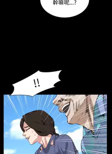 Page 161 of 偷窥72-93 Chinese Rsiky - preview thumbnail